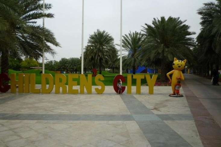 Creek Park Dubai cosa vedere Children's City