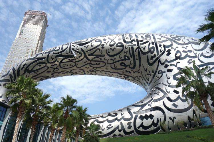 Museo del Futuro Dubai cosa vedere Emirati Arabi Uniti